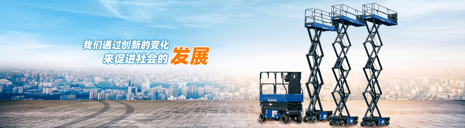 浙江愛知工程機(jī)械有限公司